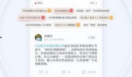 天涯爆料澎湃新闻网址,揭秘澎湃新闻网址背后的故事