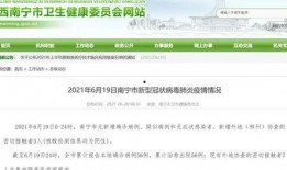 苍南热点爆料最新消息视频,最新视频揭露惊人内幕