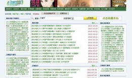 网址在线观看最新电影,点击观看不容错过